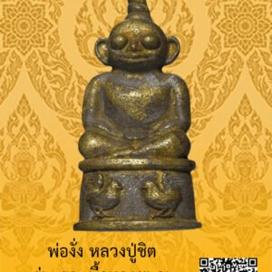 ID:65103750