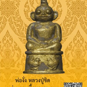ID:65103754