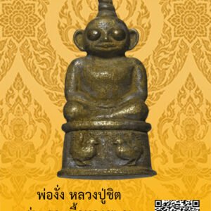 ID:65103758