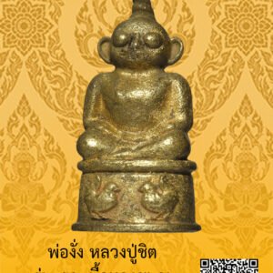 ID:65103760