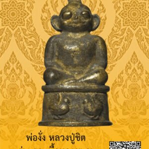 ID:65103762