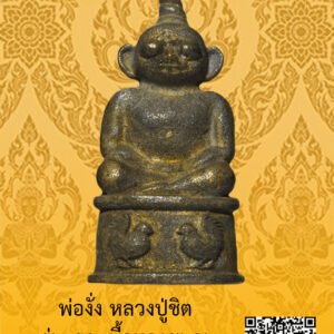 ID:65103765