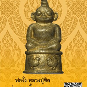 ID:65103770