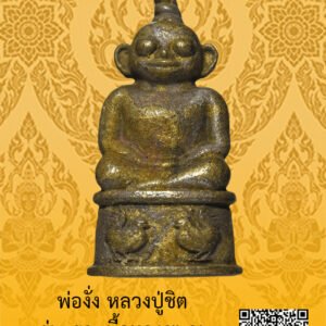 ID:65103772
