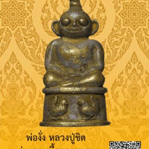 ID:65103773