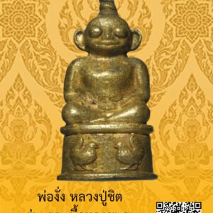 ID:65103775