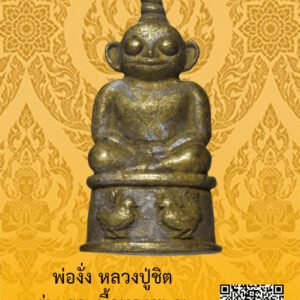 ID:65103778