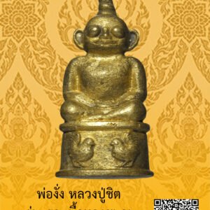 ID:65103779