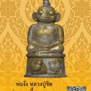 ID:65103784