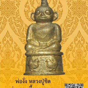 ID:65103785