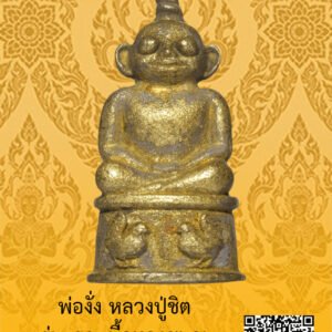 ID:65103786