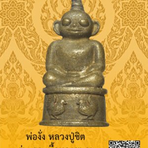 ID:65103787