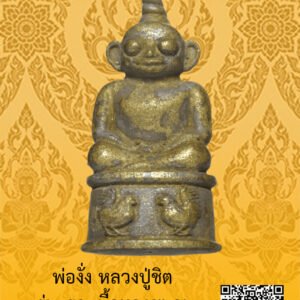 ID:65103788