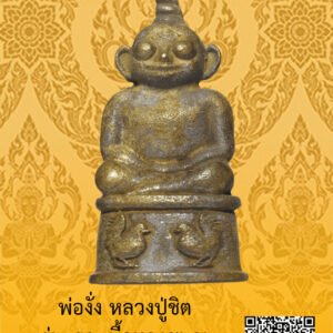 ID:65103789