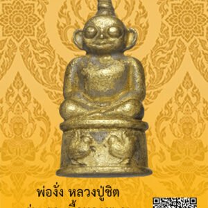 ID:65103790