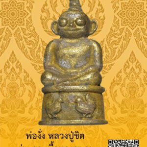 ID:65103791