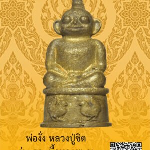 ID:65103792