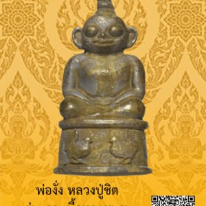 ID:65103794