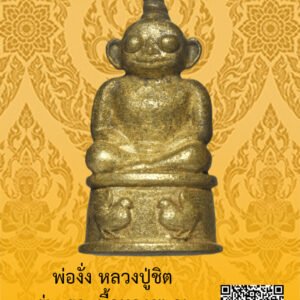 ID:65103796