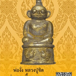 ID:65103798