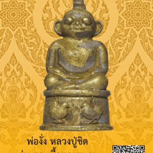 ID:65103799
