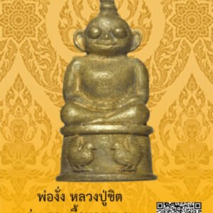 ID:65103801