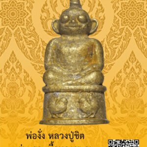 ID:65103802
