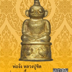 ID:65103803