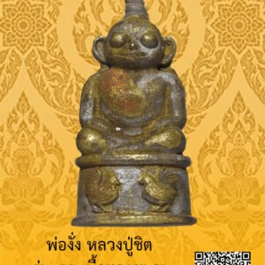 ID:65103804