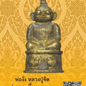 ID:65103805