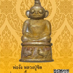 ID:65103808