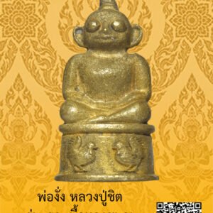 ID:65103814