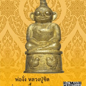 ID:65103815