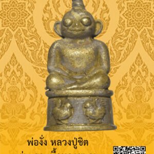 ID:65103816