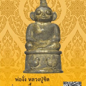 ID:65103818