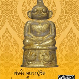 ID:65103820