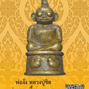 ID:65103822
