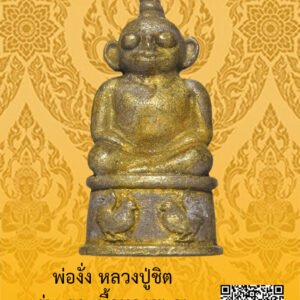 ID:65103824