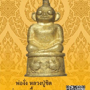 ID:65103828
