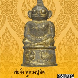 ID:65103829
