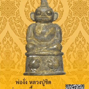 ID:65103838