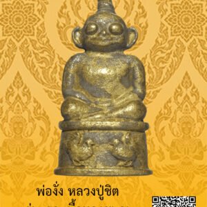 ID:65103850