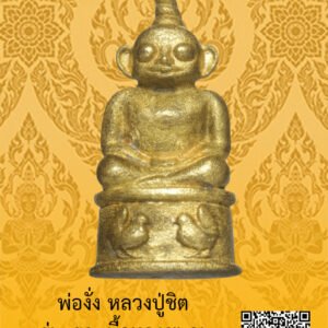 ID:65103851