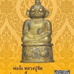 ID:65103856