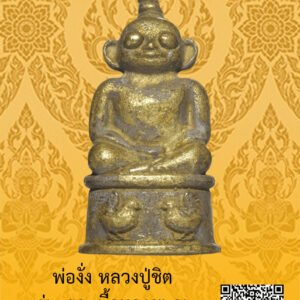 ID:65103860