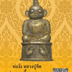ID:65103864