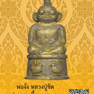 ID:65103866
