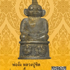 ID:65103870