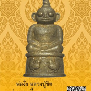 ID:65103871