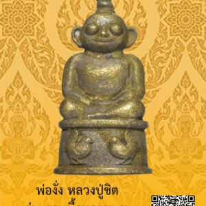 ID:65103873